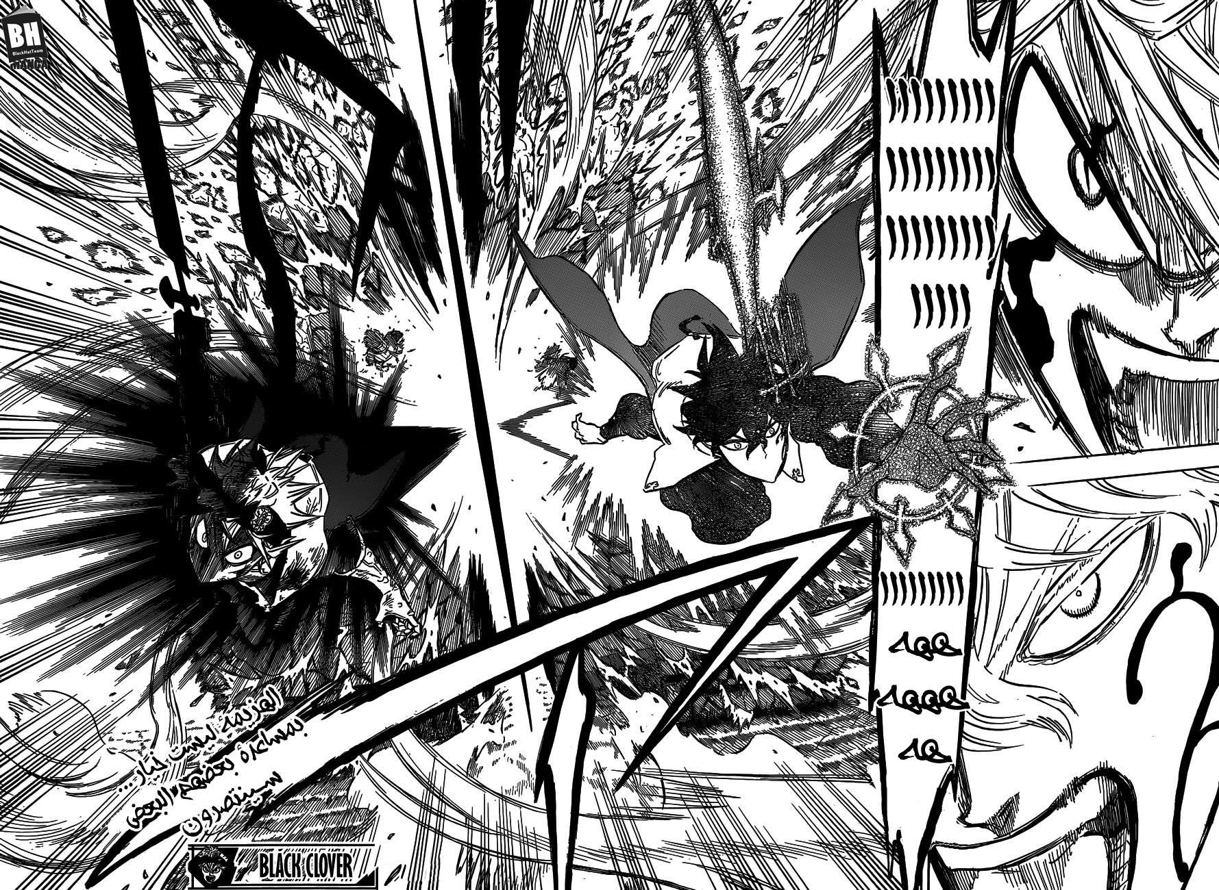 Read Black clover AR Manga Online