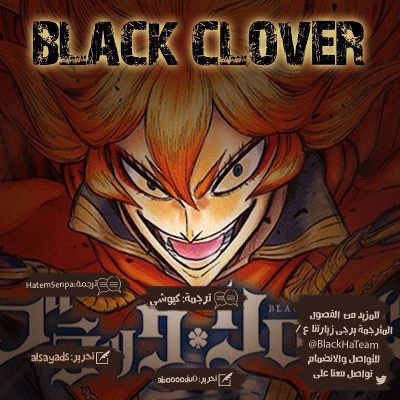 Read Black clover AR Manga Online