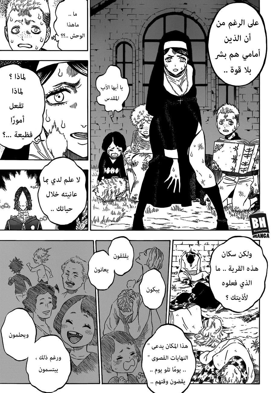 Read Black clover AR Manga Online