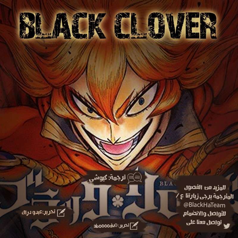 Read Black clover AR Manga Online