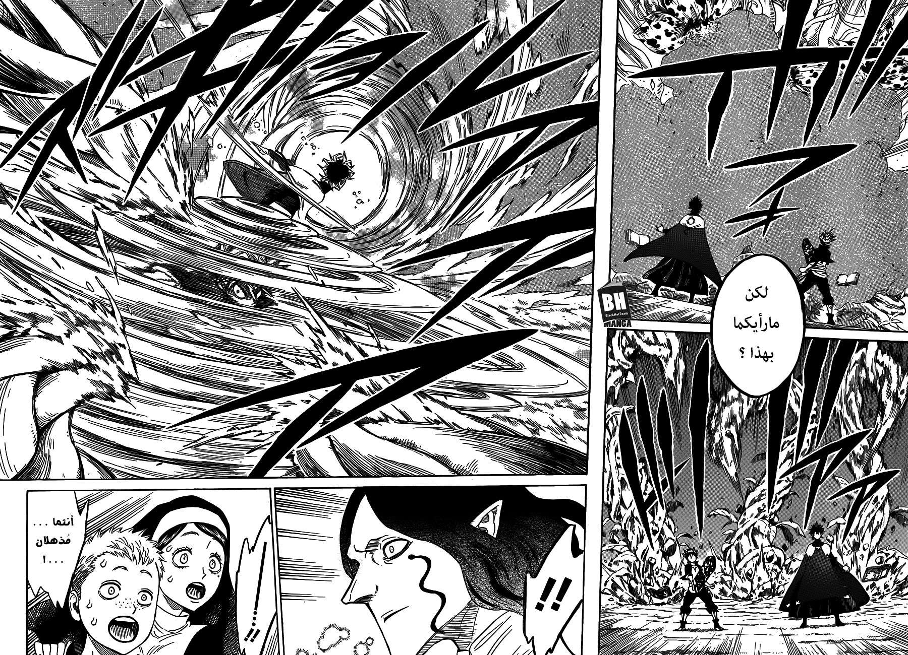 Read Black clover AR Manga Online