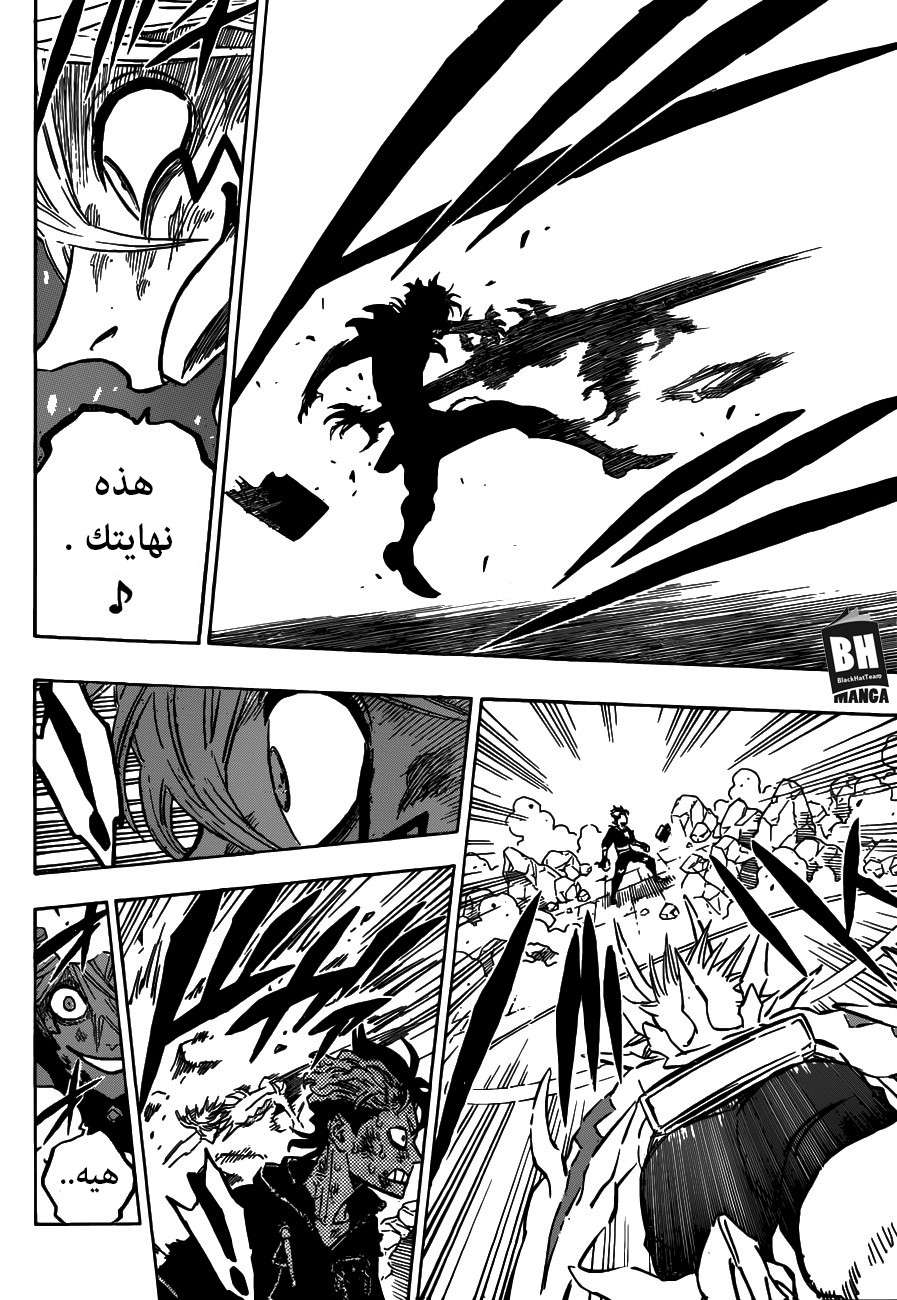Read Black clover AR Manga Online