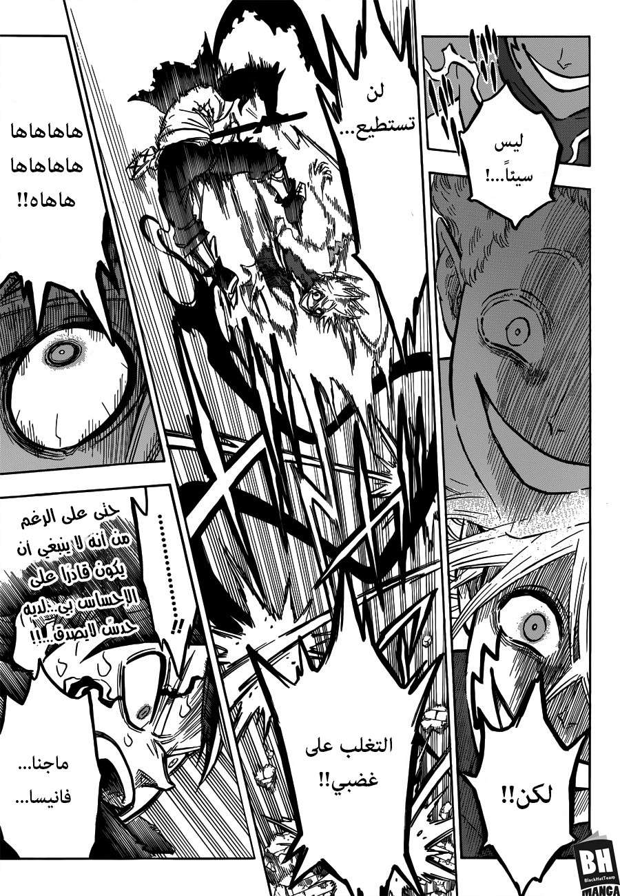 Read Black clover AR Manga Online