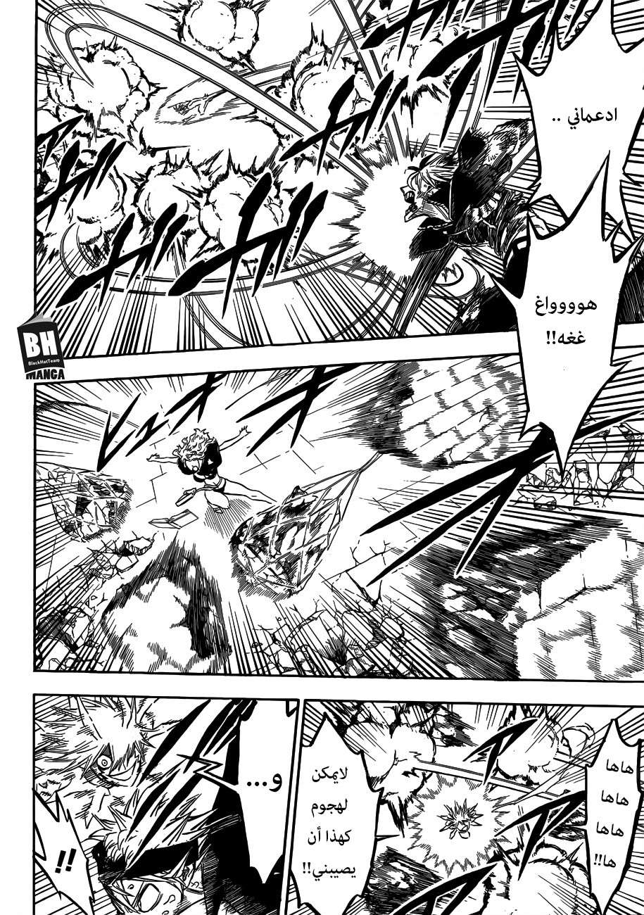 Read Black clover AR Manga Online