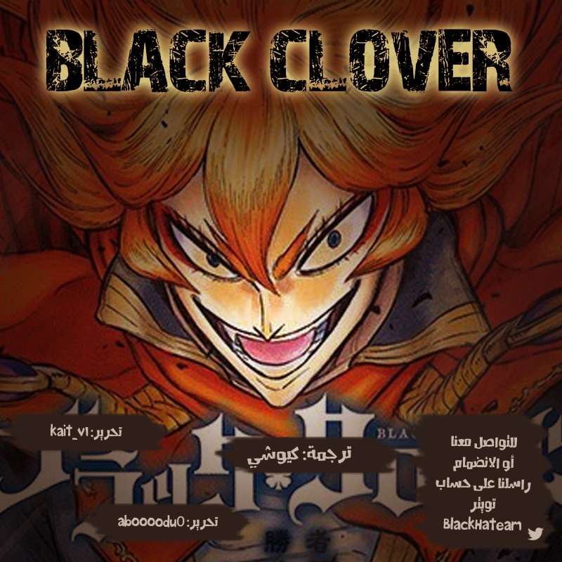 Read Black clover AR Manga Online