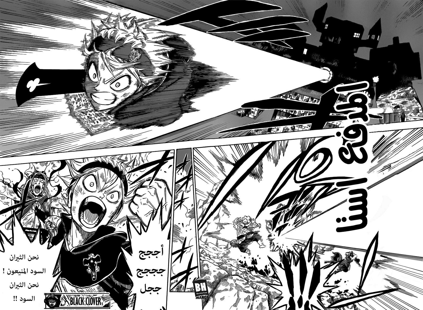 Read Black clover AR Manga Online