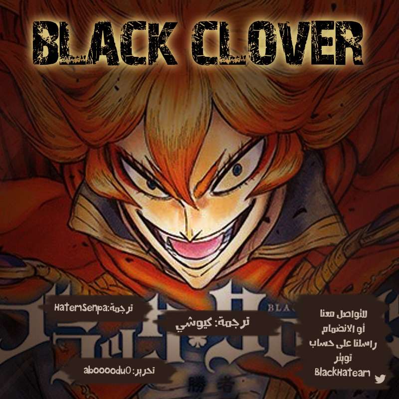 Read Black clover AR Manga Online