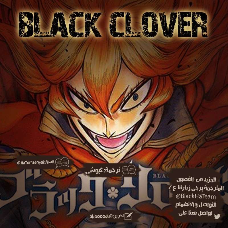 Read Black clover AR Manga Online