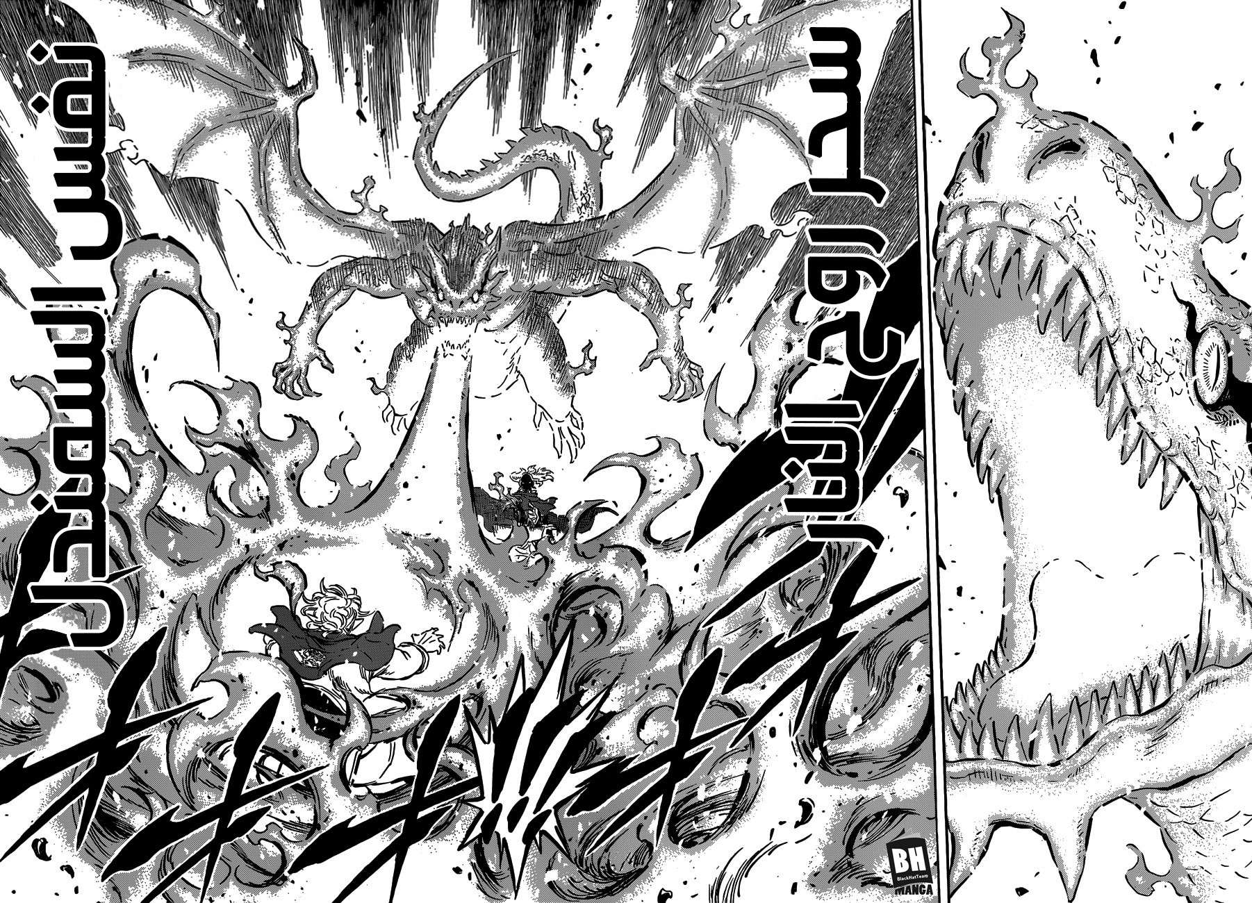 Read Black clover AR Manga Online