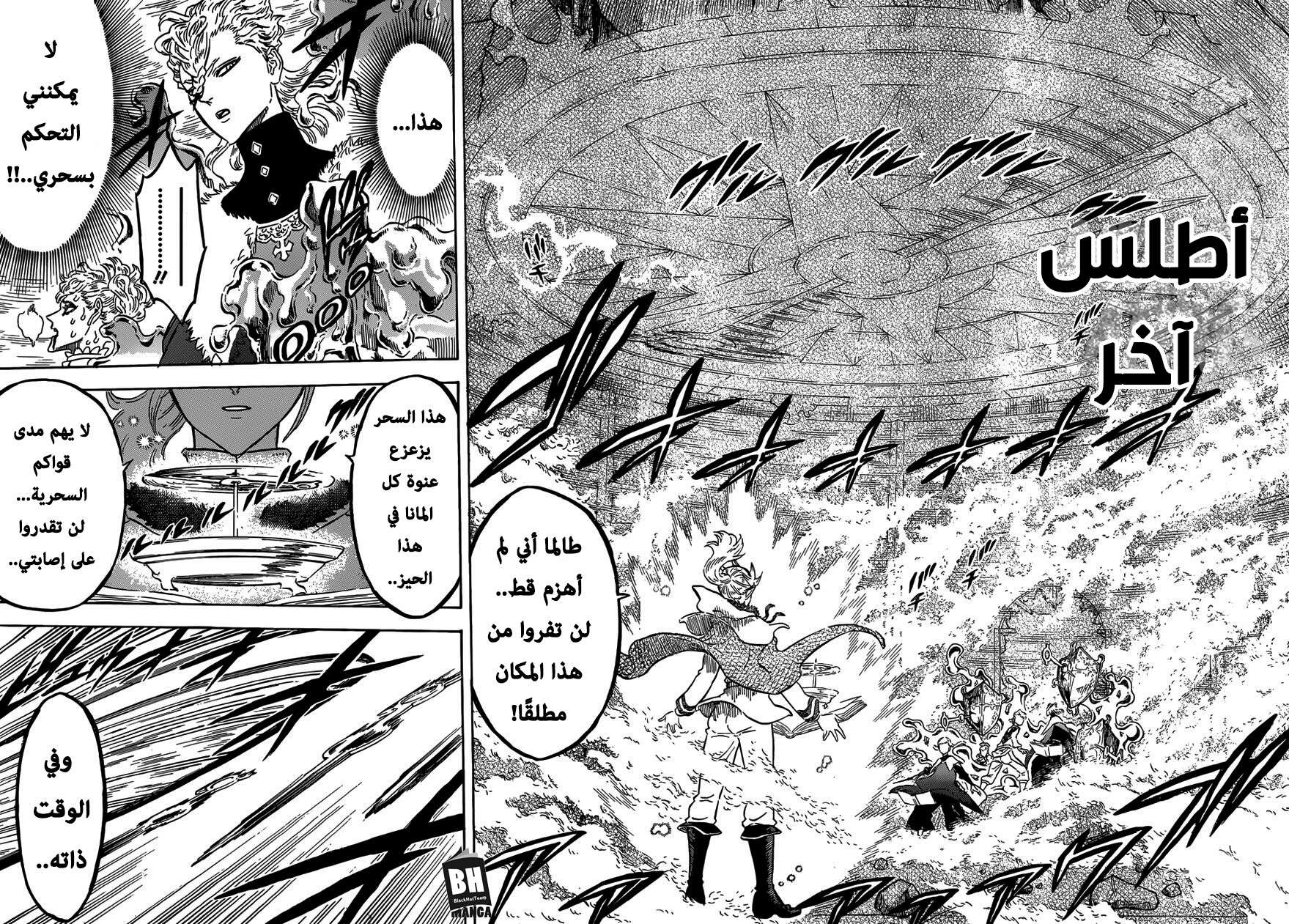 Read Black clover AR Manga Online