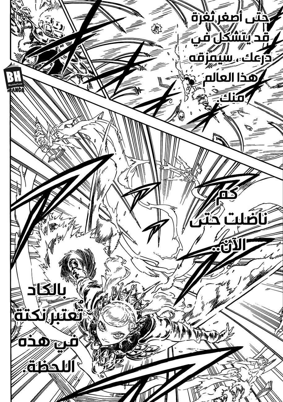 Read Black clover AR Manga Online