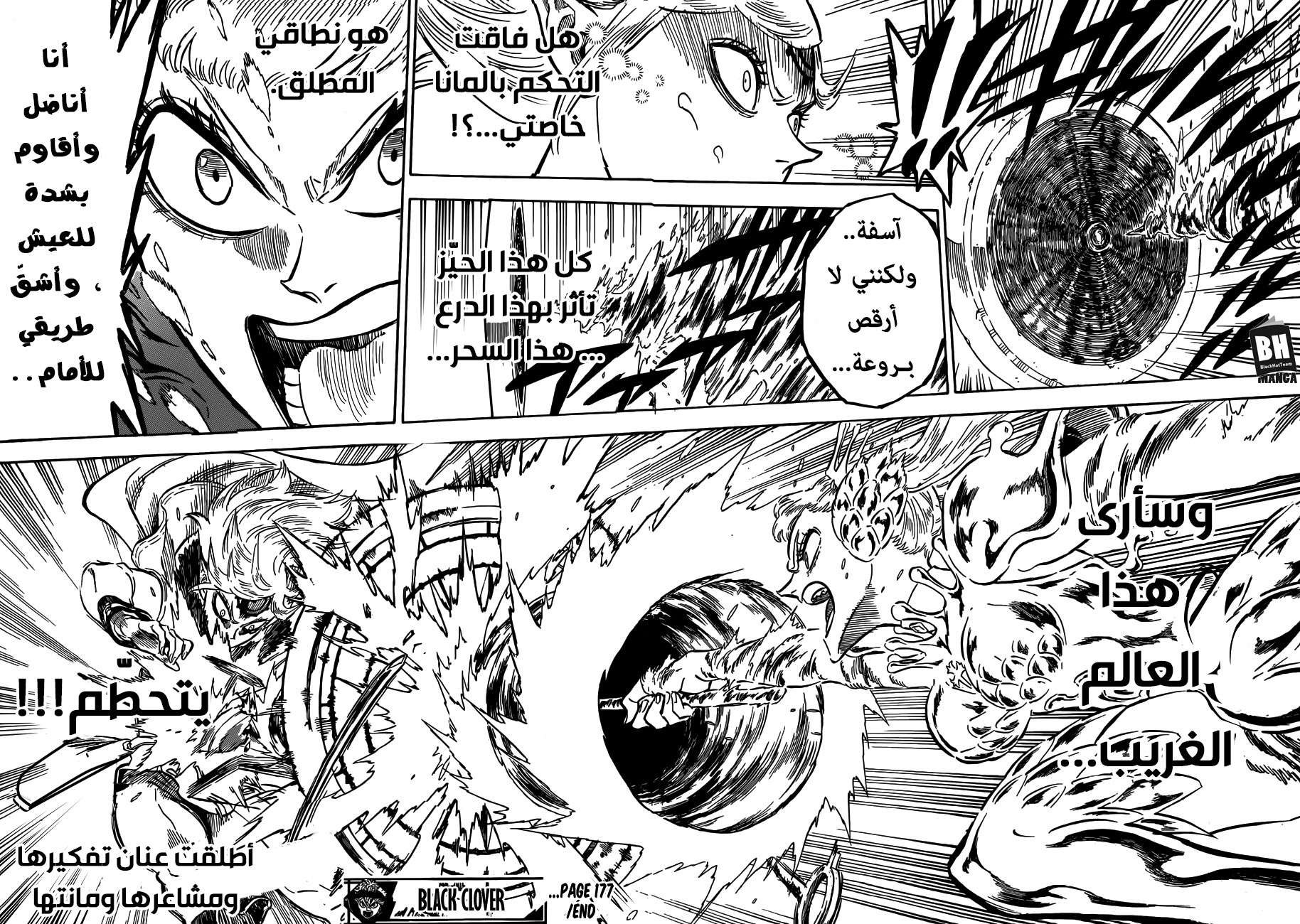 Read Black clover AR Manga Online