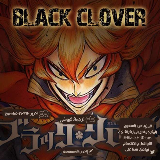 Read Black clover AR Manga Online