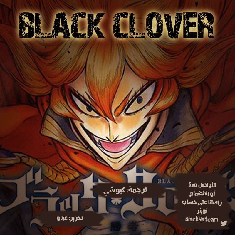 Read Black clover AR Manga Online