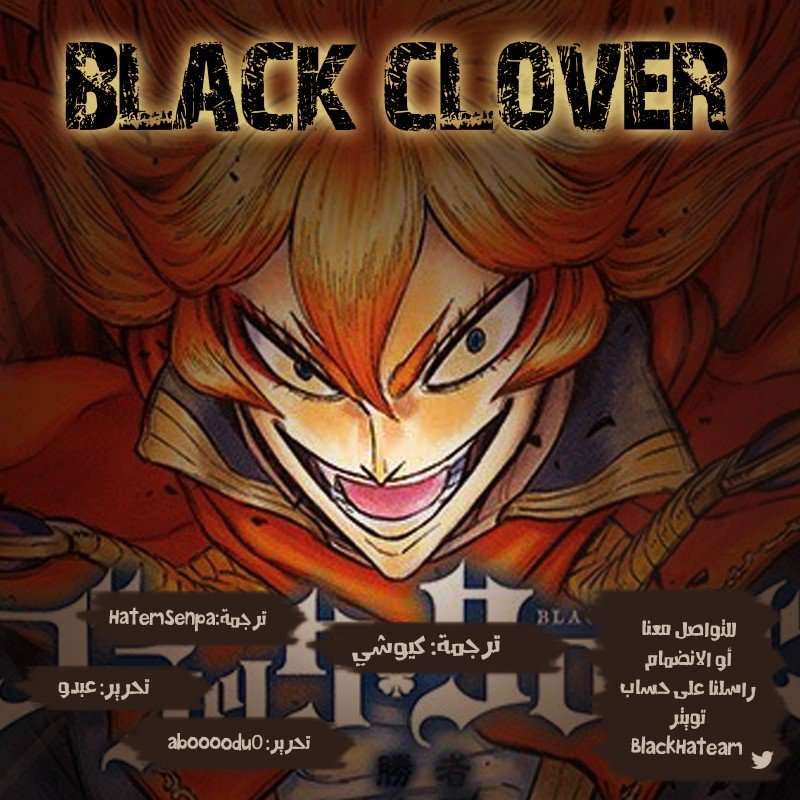 Read Black clover AR Manga Online