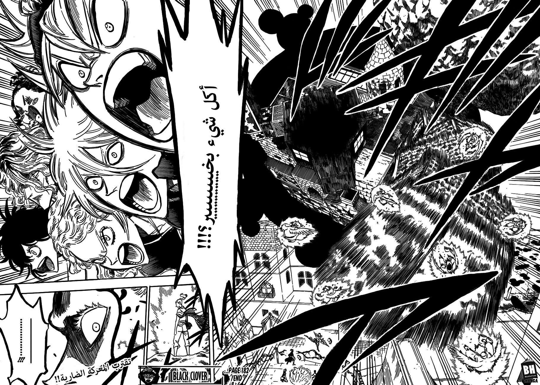 Read Black clover AR Manga Online