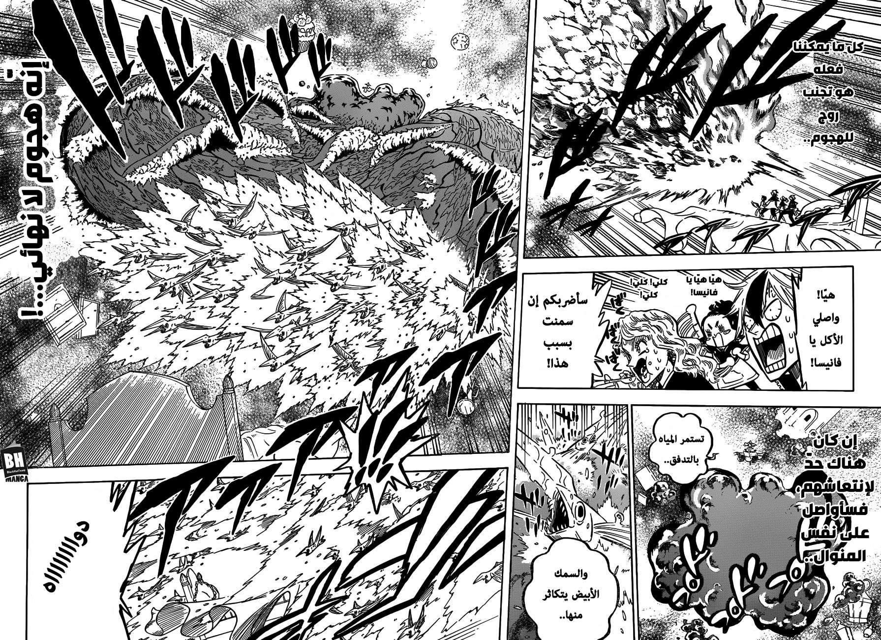 Read Black clover AR Manga Online