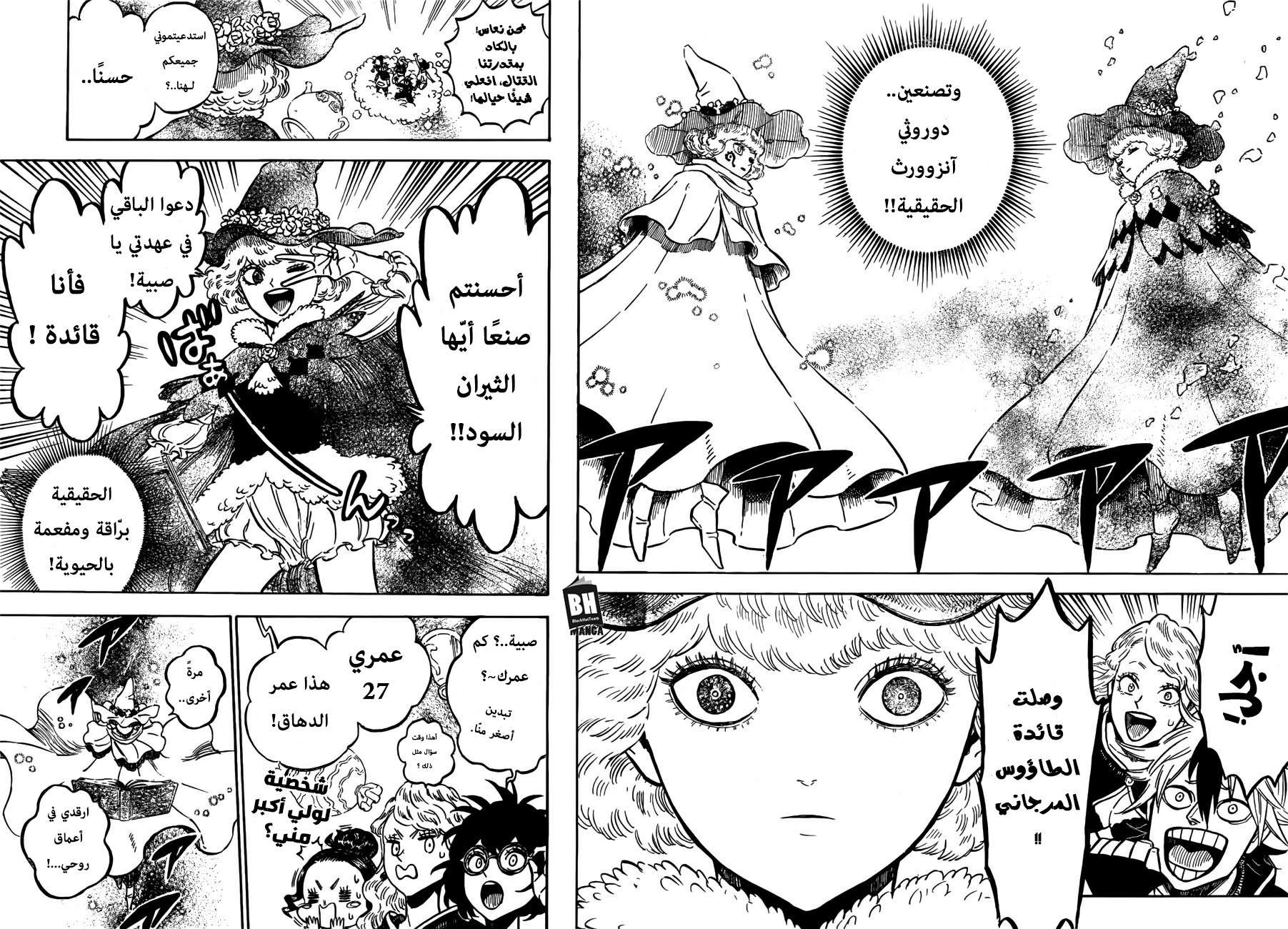 Read Black clover AR Manga Online