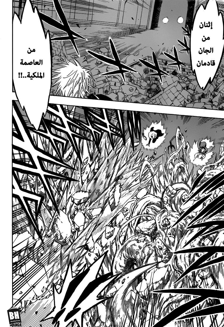 Read Black clover AR Manga Online