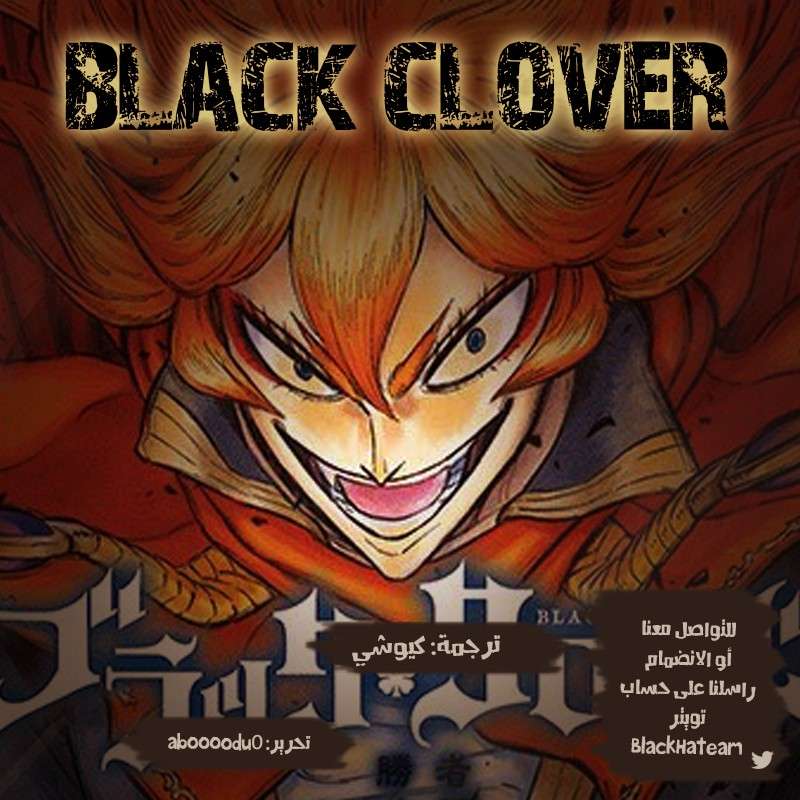 Read Black clover AR Manga Online