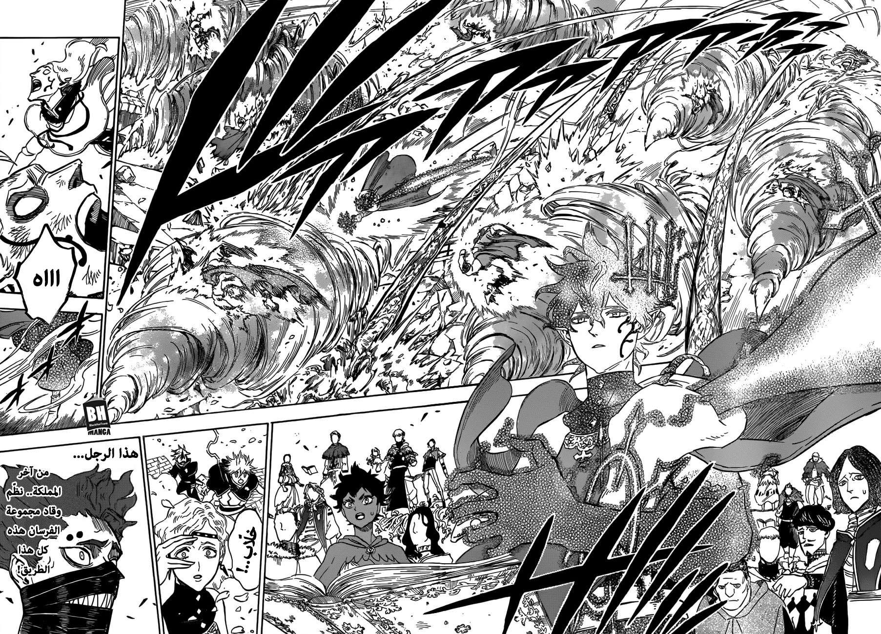 Read Black clover AR Manga Online