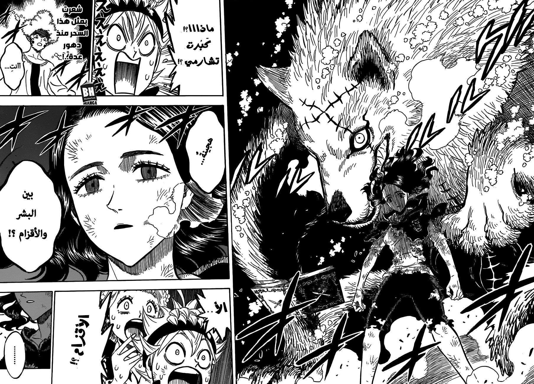Read Black clover AR Manga Online