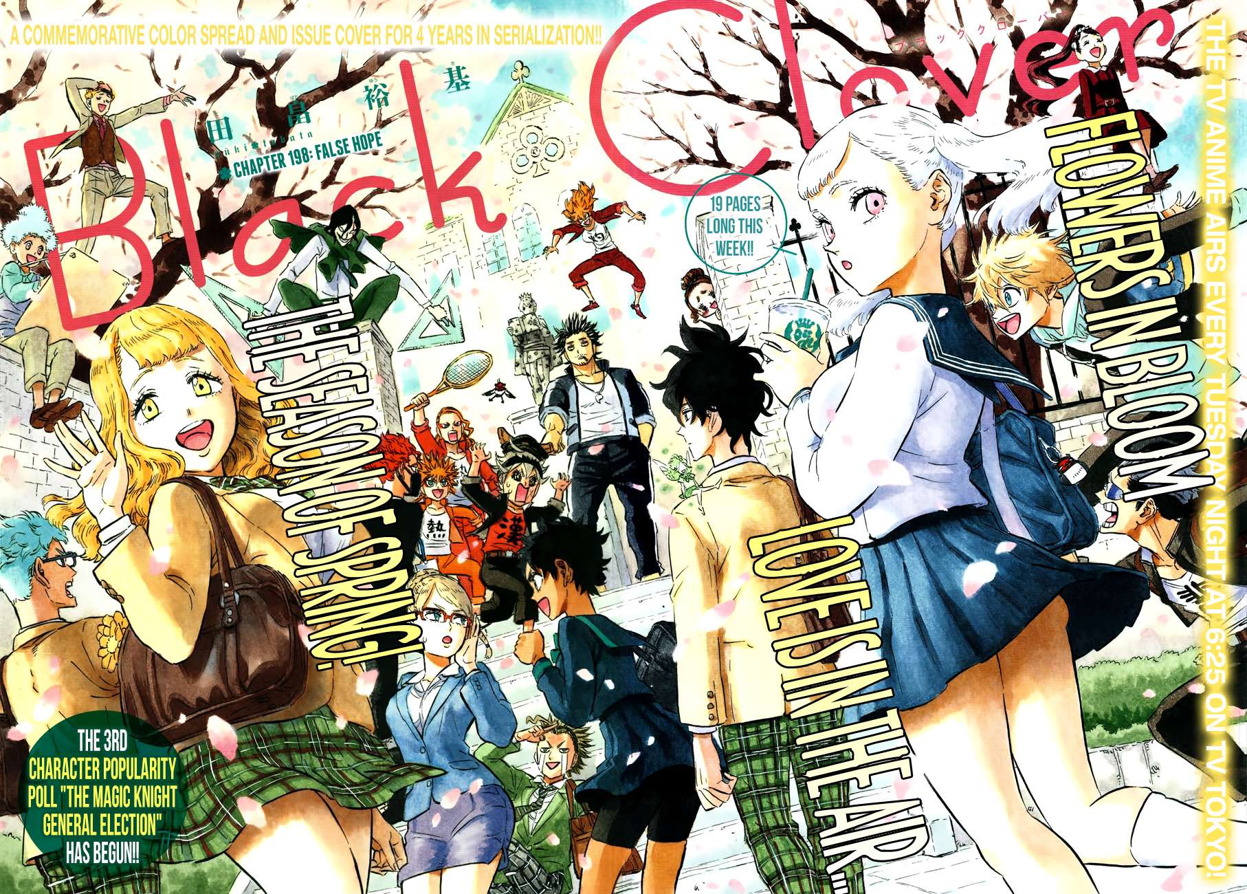 Read Black clover AR Manga Online