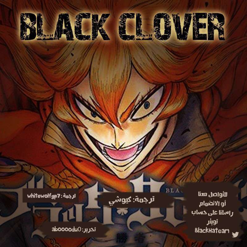 Read Black clover AR Manga Online