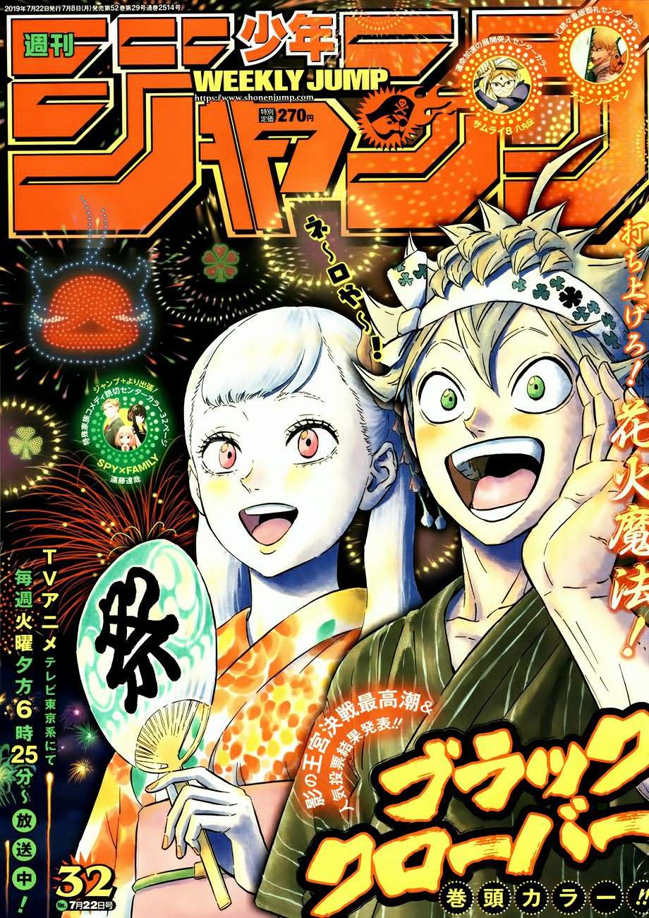 Read Black clover AR Manga Online