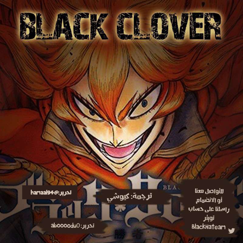 Read Black clover AR Manga Online