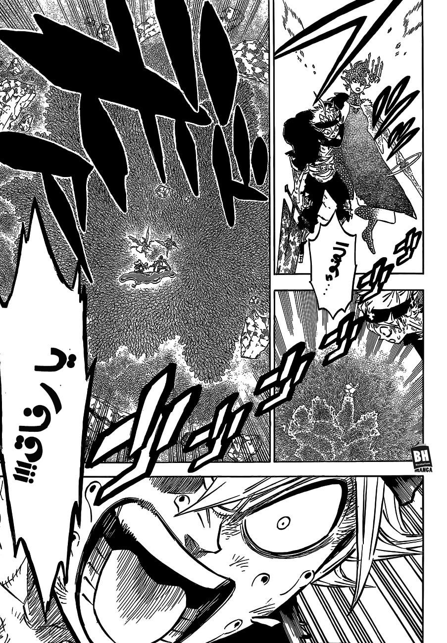 Read Black clover AR Manga Online