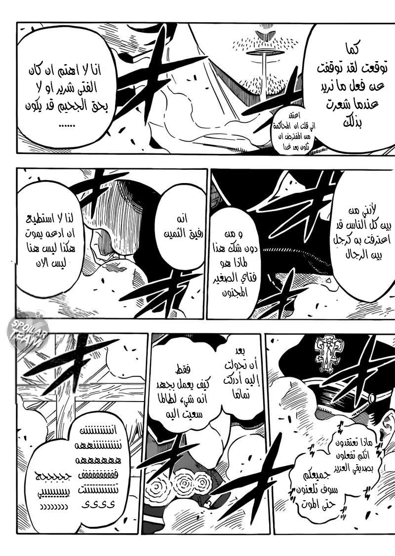 Read Black clover AR Manga Online
