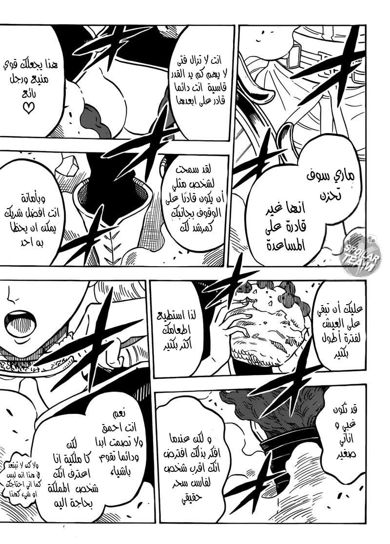 Read Black clover AR Manga Online