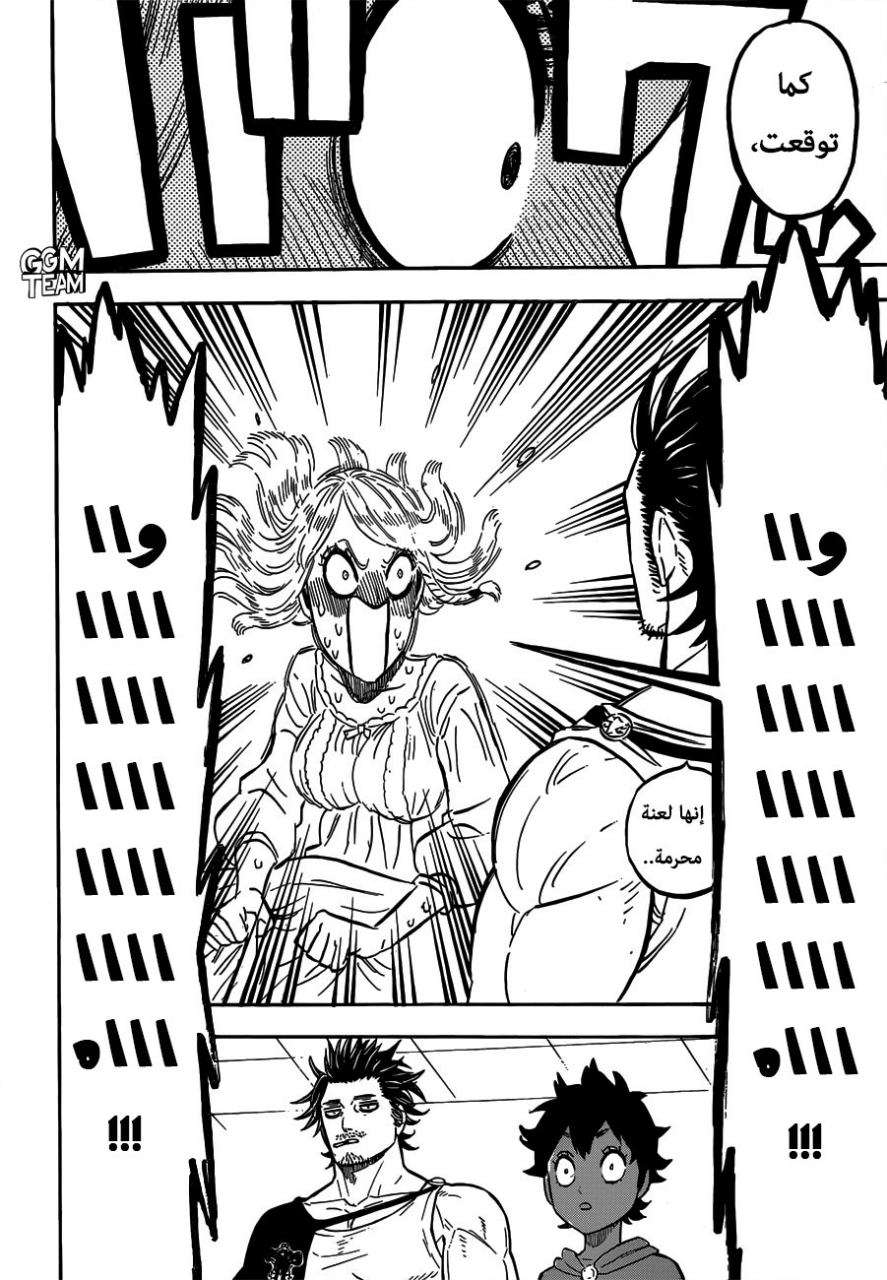 Read Black clover AR Manga Online