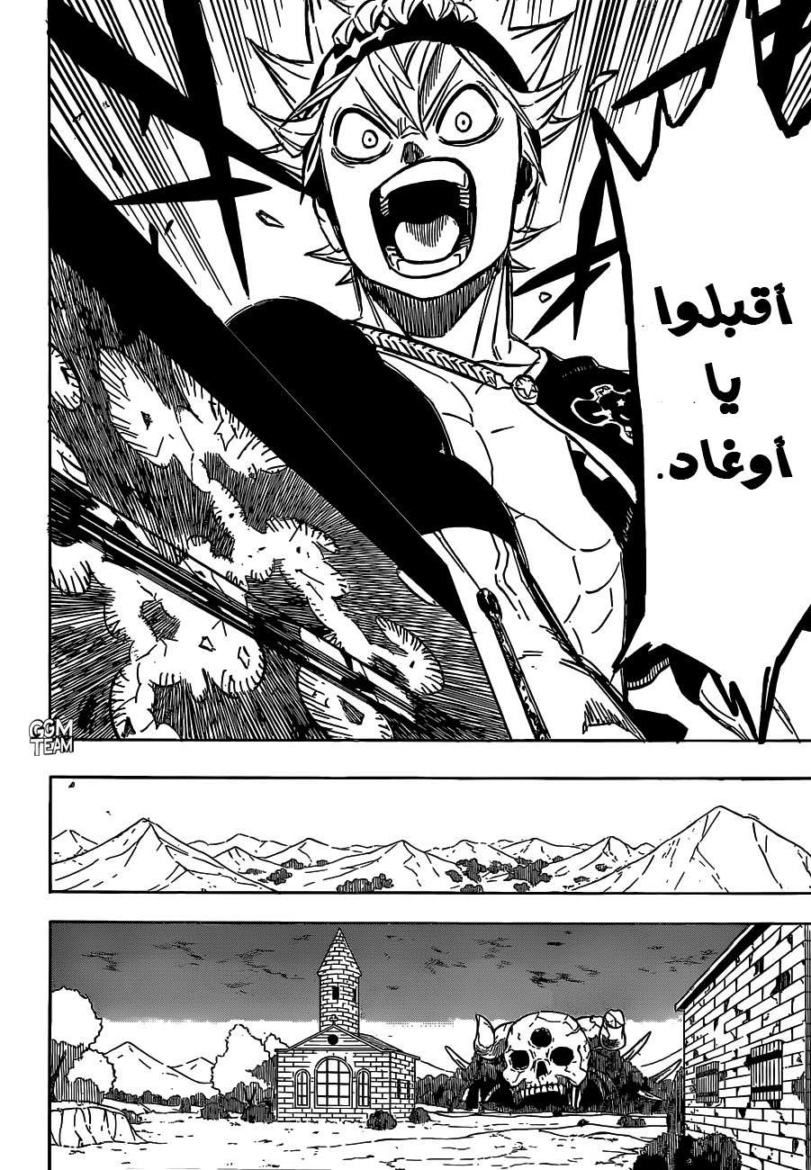 Read Black clover AR Manga Online