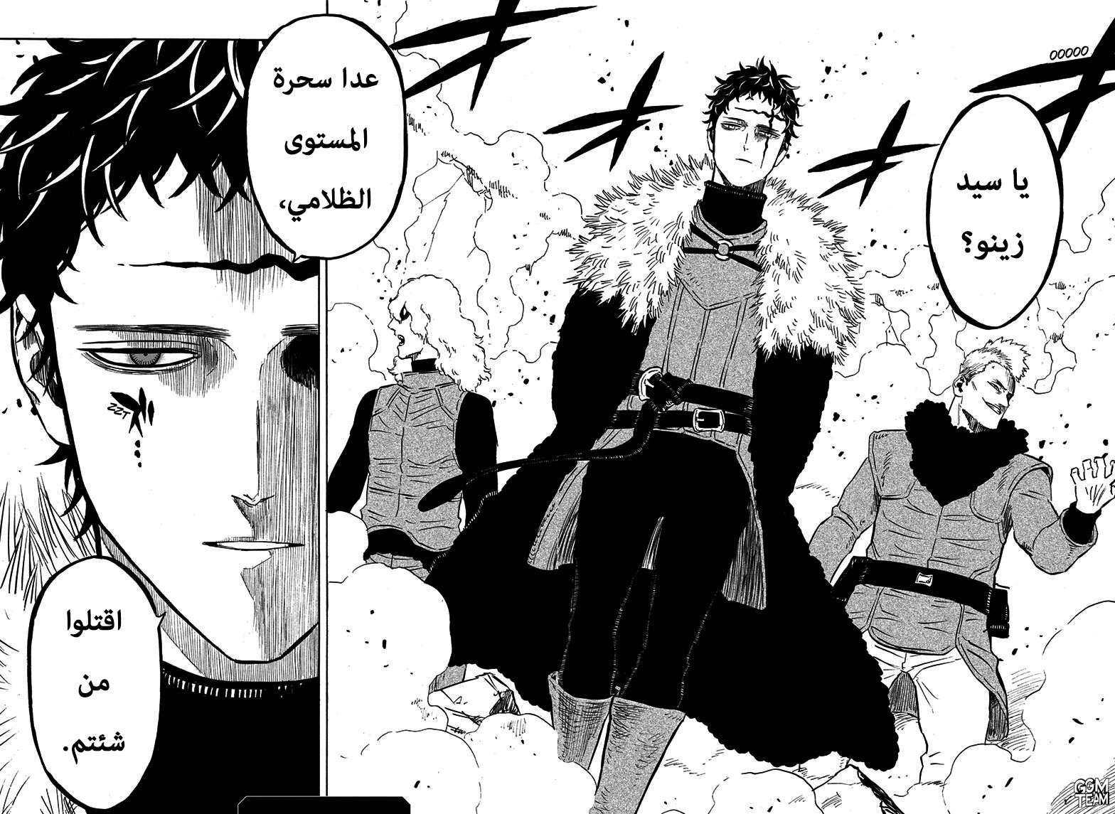 Read Black clover AR Manga Online