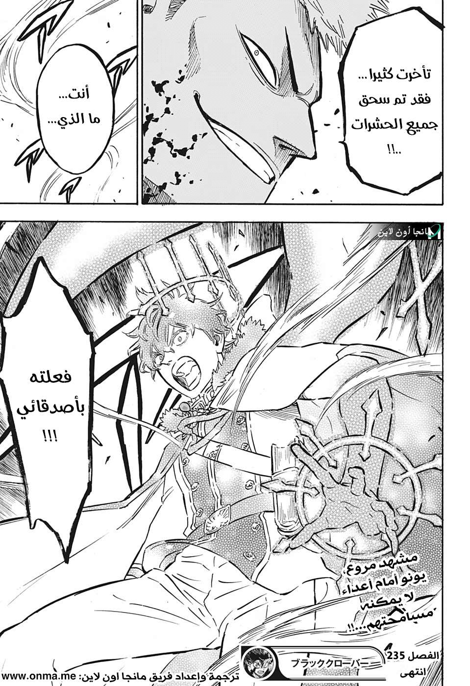Read Black clover AR Manga Online