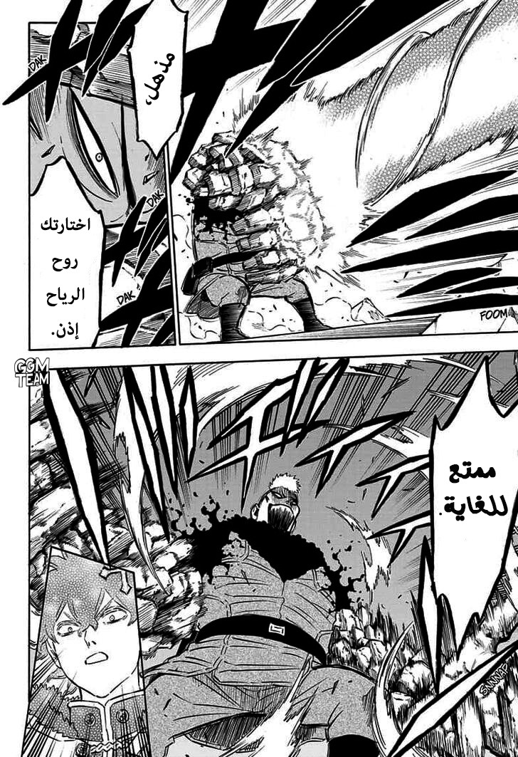 Read Black clover AR Manga Online