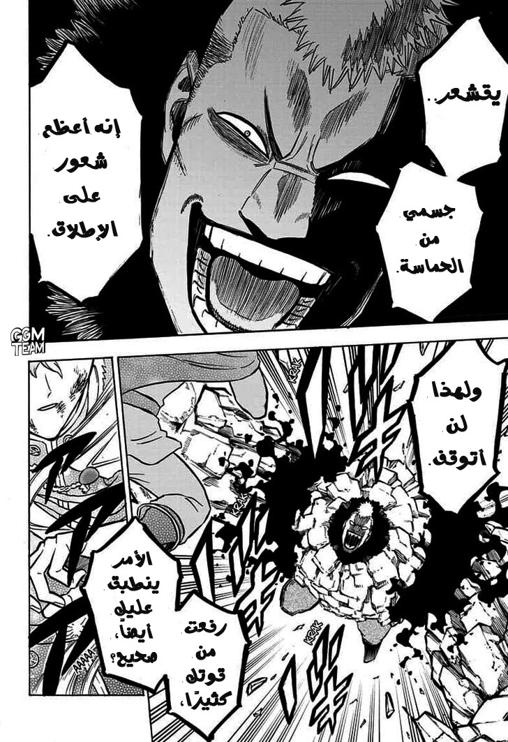 Read Black clover AR Manga Online