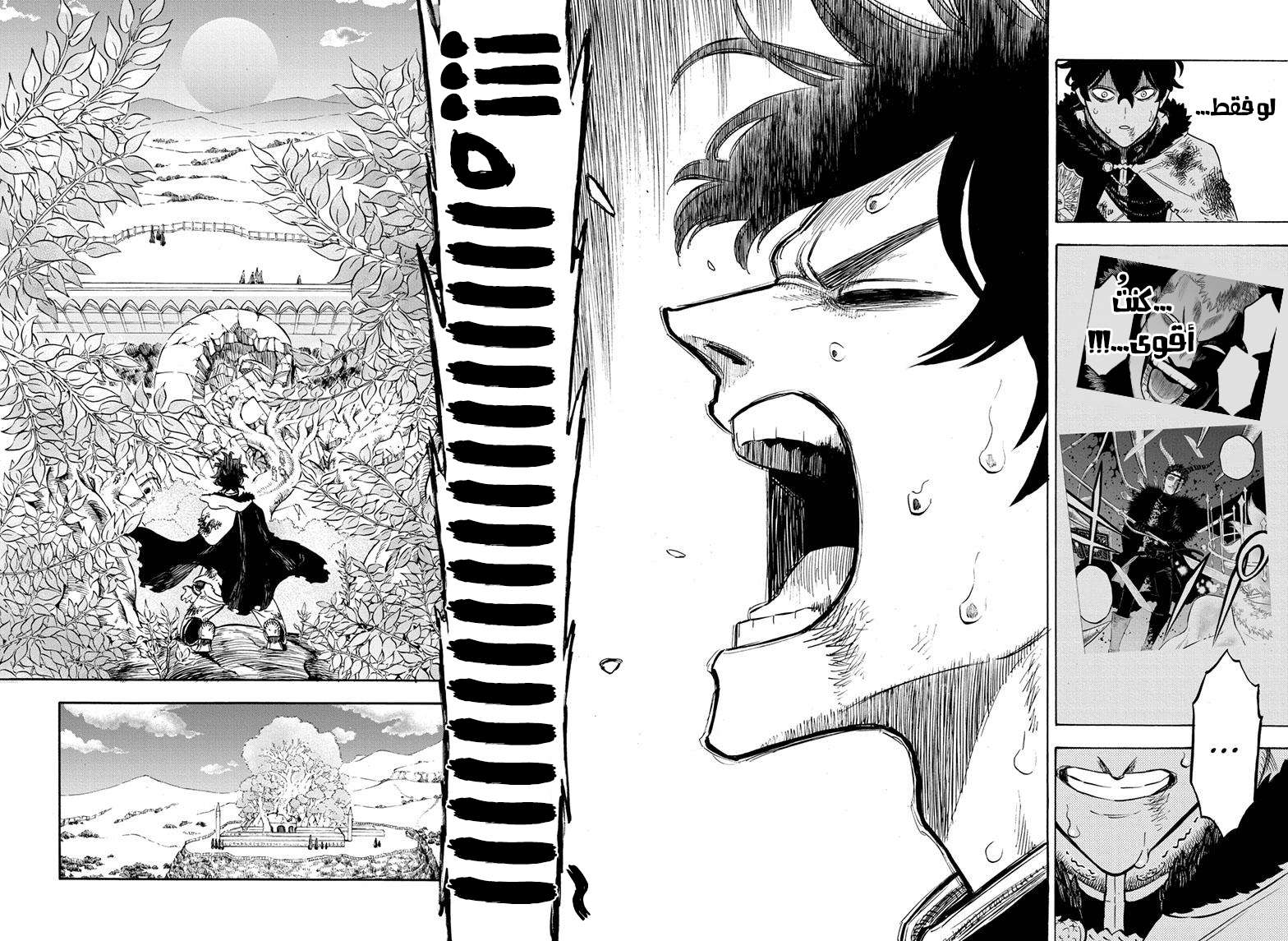Read Black clover AR Manga Online