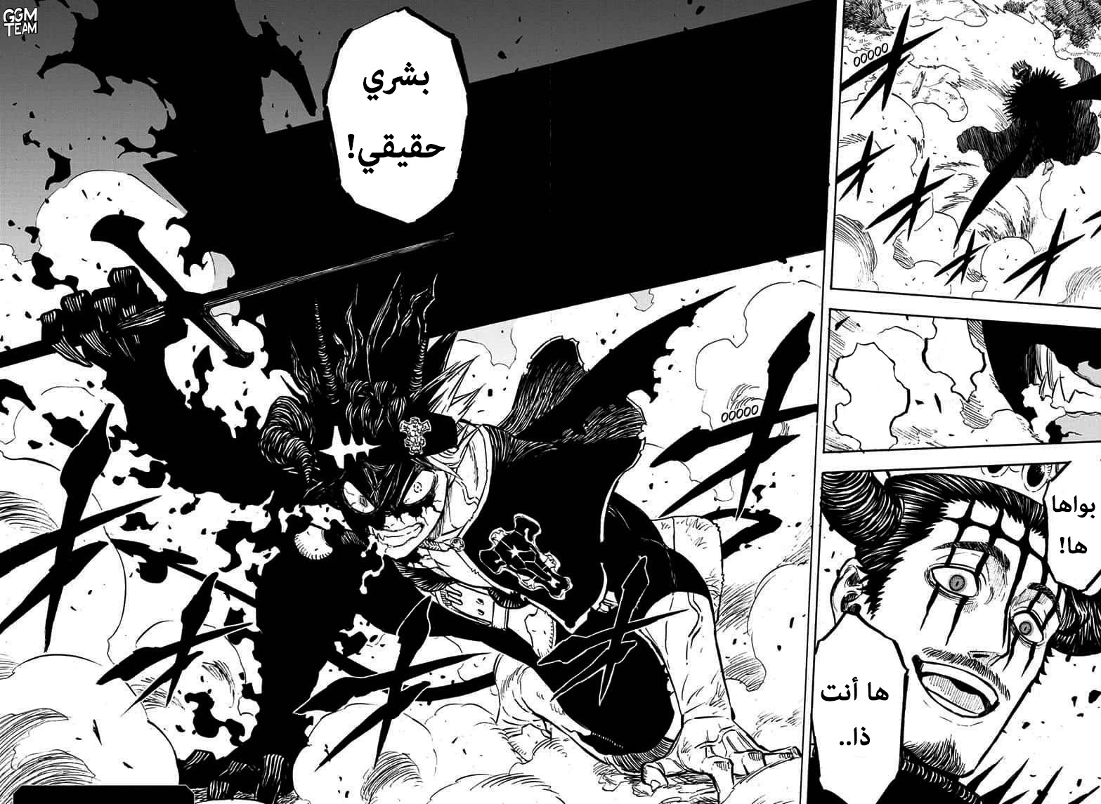 Read Black clover AR Manga Online