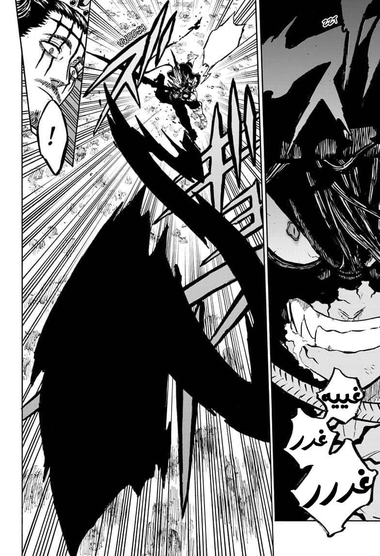 Read Black clover AR Manga Online