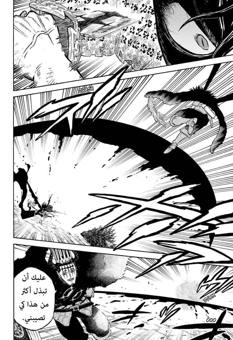 Read Black clover AR Manga Online