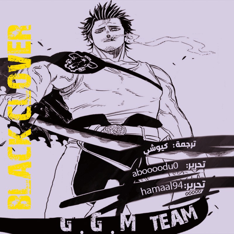 Read Black clover AR Manga Online