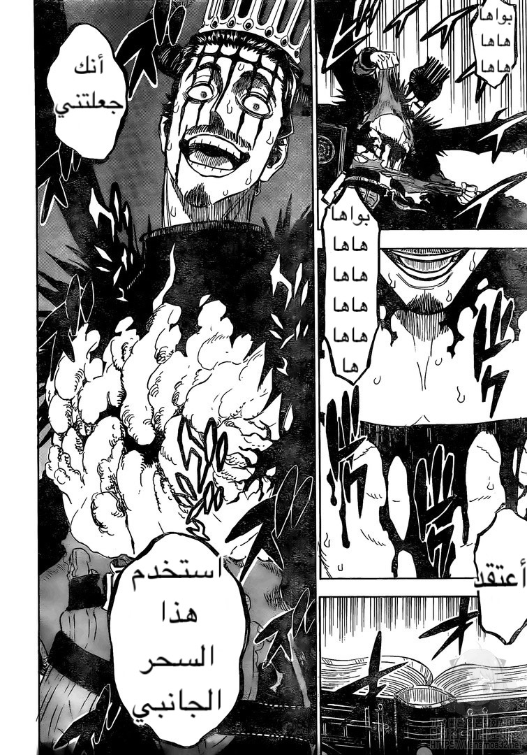 Read Black clover AR Manga Online