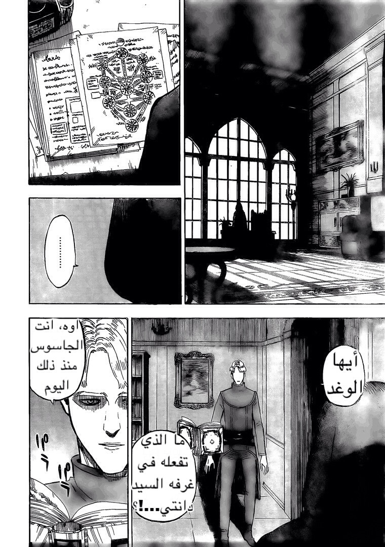 Read Black clover AR Manga Online