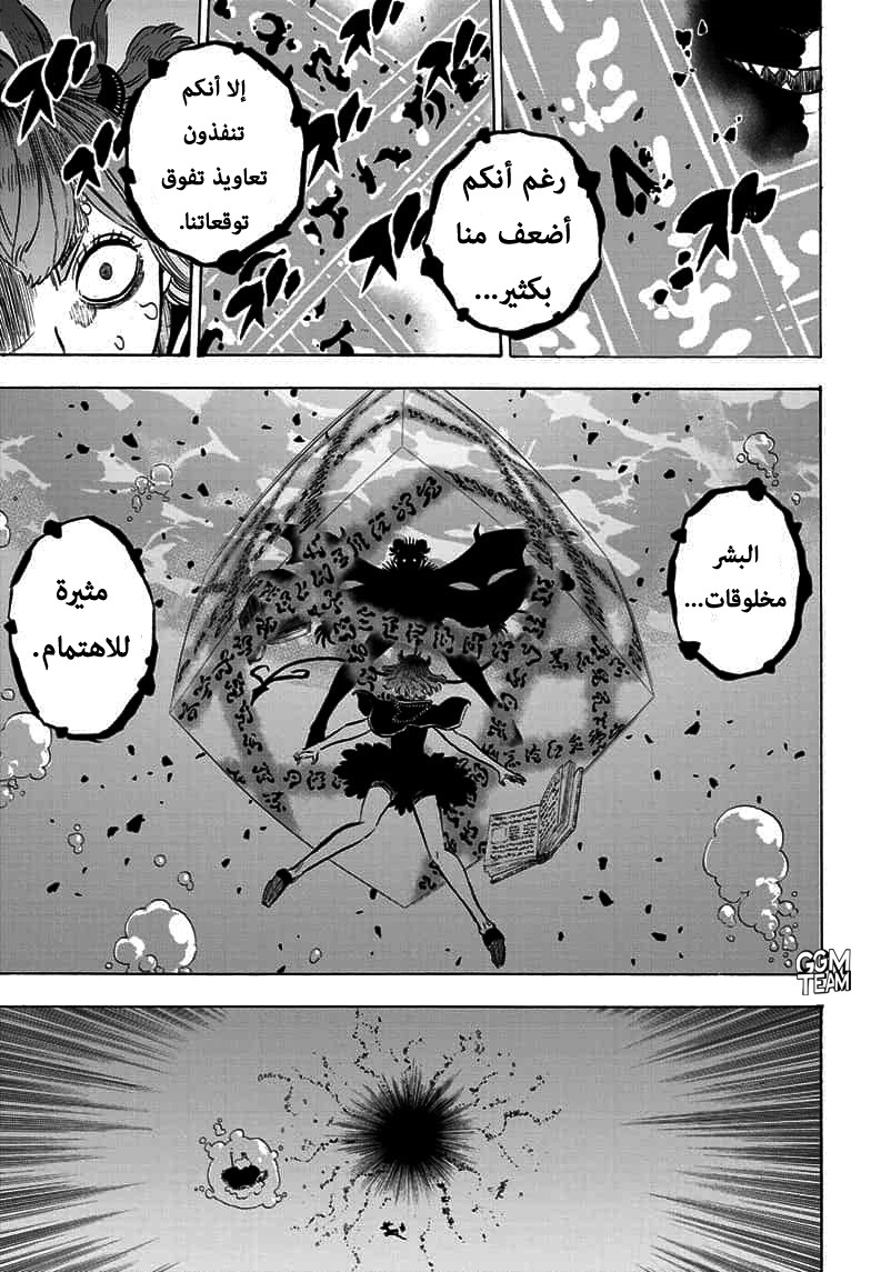 Read Black clover AR Manga Online