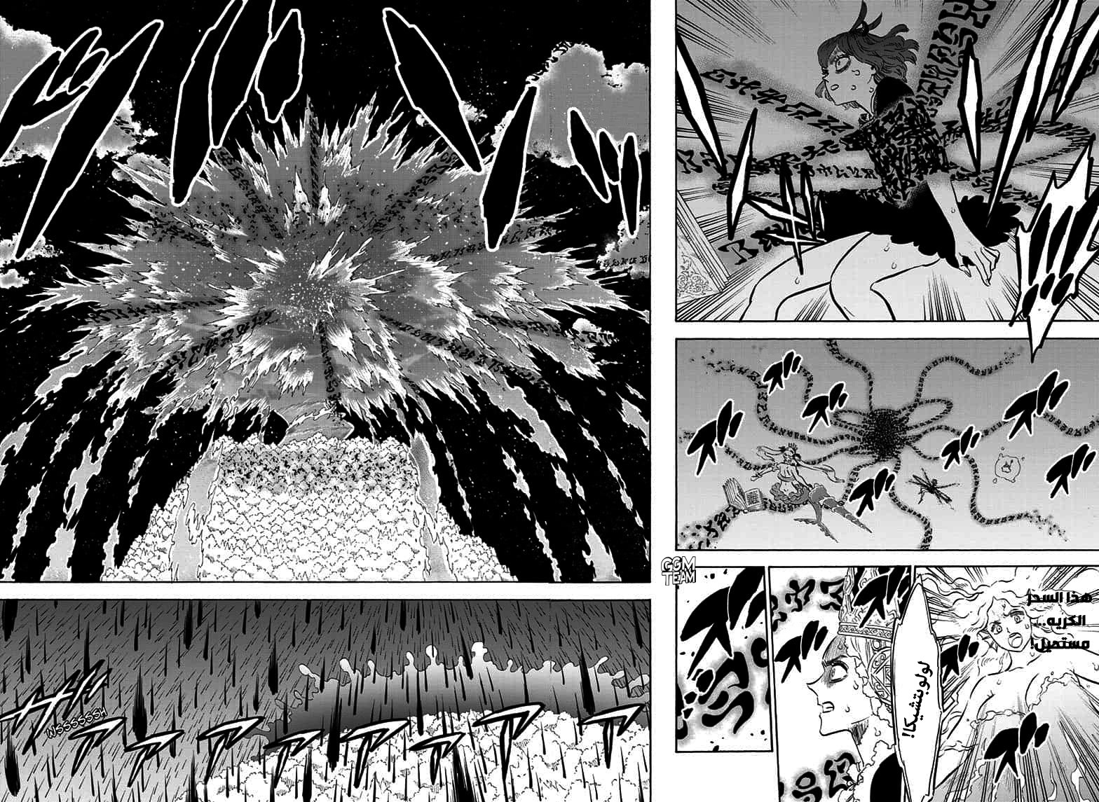 Read Black clover AR Manga Online