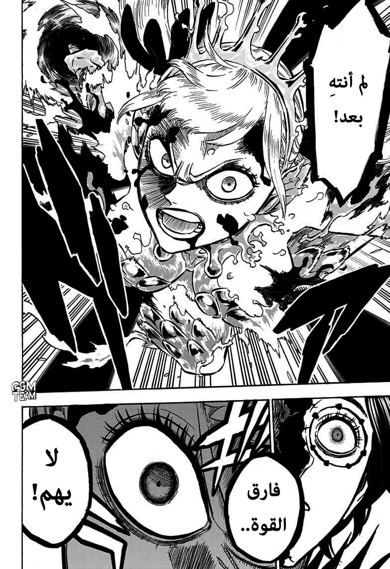 Read Black clover AR Manga Online