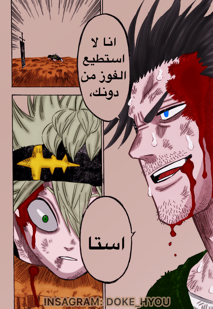 Read Black clover AR Manga Online